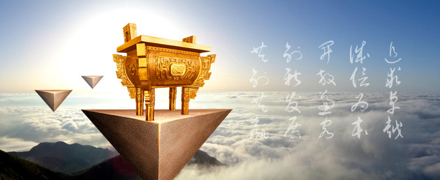 企业文化