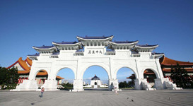 中正纪念堂