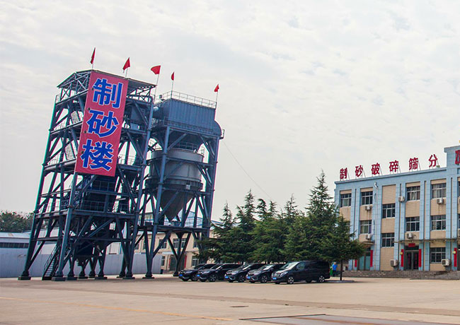 HZSL系列环保模块式制砂楼(图1)
