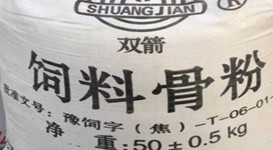 饲料行业