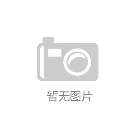 制砂机行业观察：北京顺义区杨镇非法砂石料场和搅拌站已全部取缔