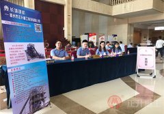 正升重工2017环保型模块式制砂装备推介会圆满成功