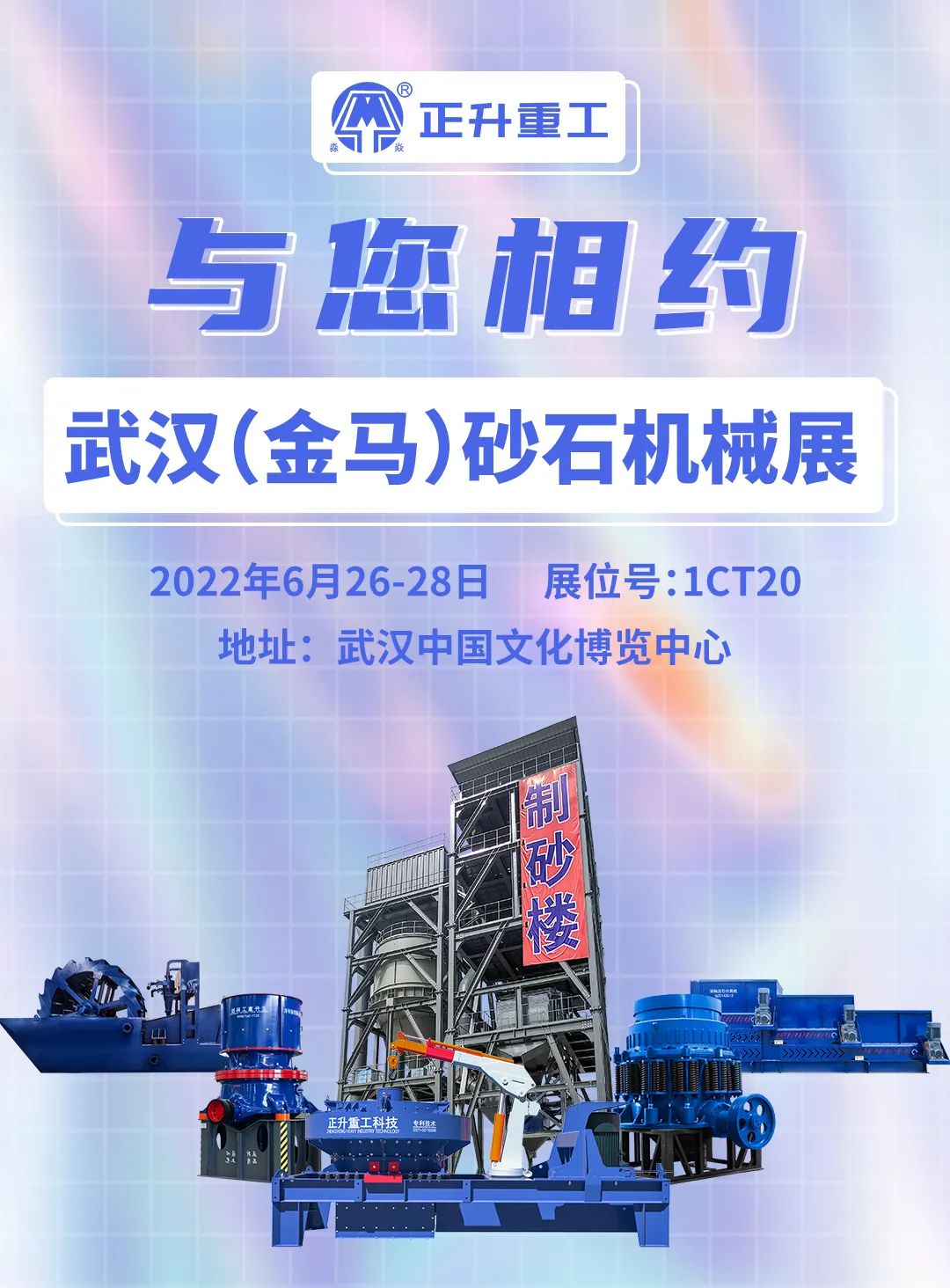 微信图片_20220624162425.jpg