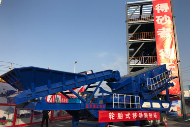 内蒙古建筑垃圾处理不用怕 移动破碎站展现超级能力