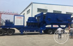 新型制砂机厂家介绍圆锥移动破碎机的组成结构概述