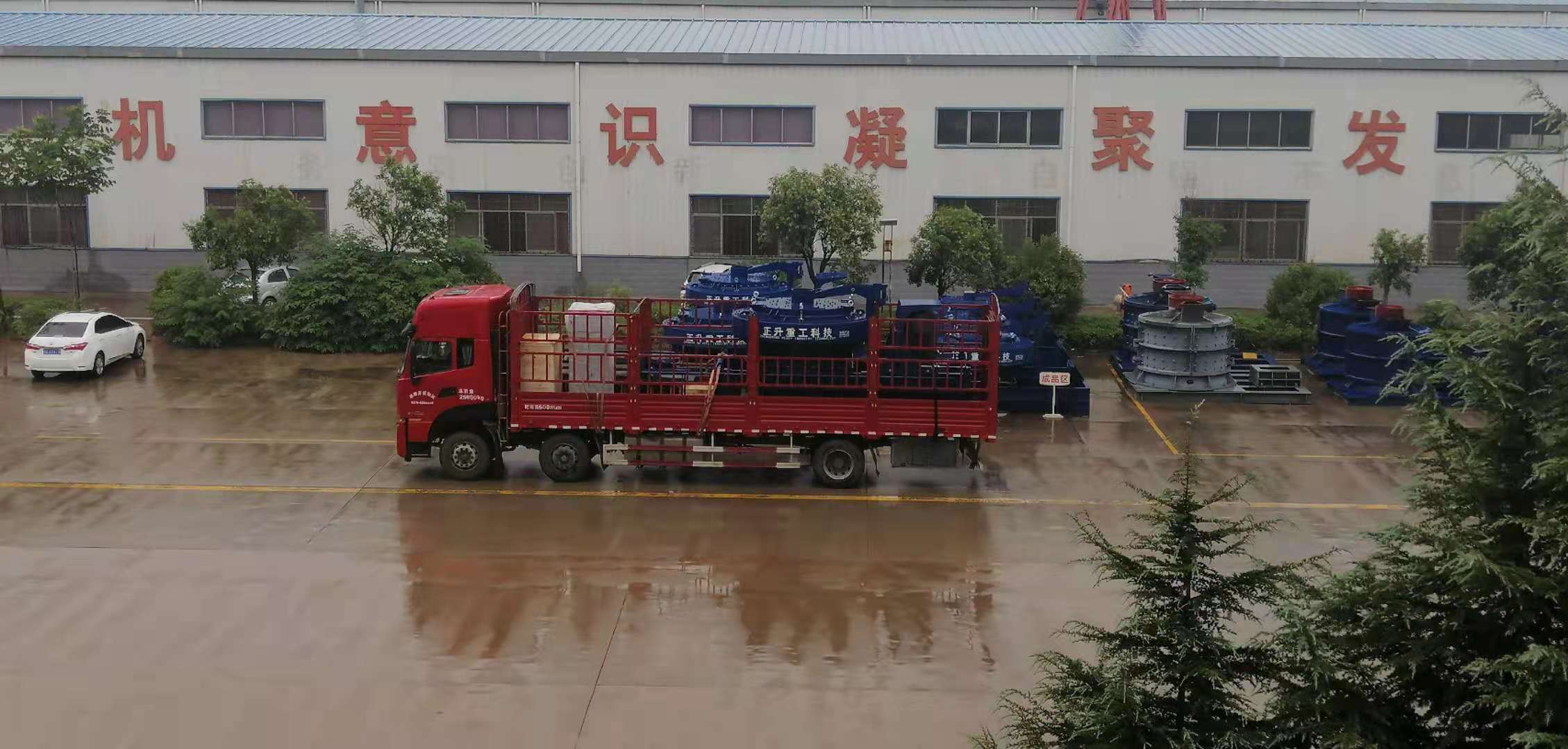 正升重工单电机制砂机发往洛阳用户现场(图2) 正升重工,单电机制砂机,发货,洛阳,发货现场