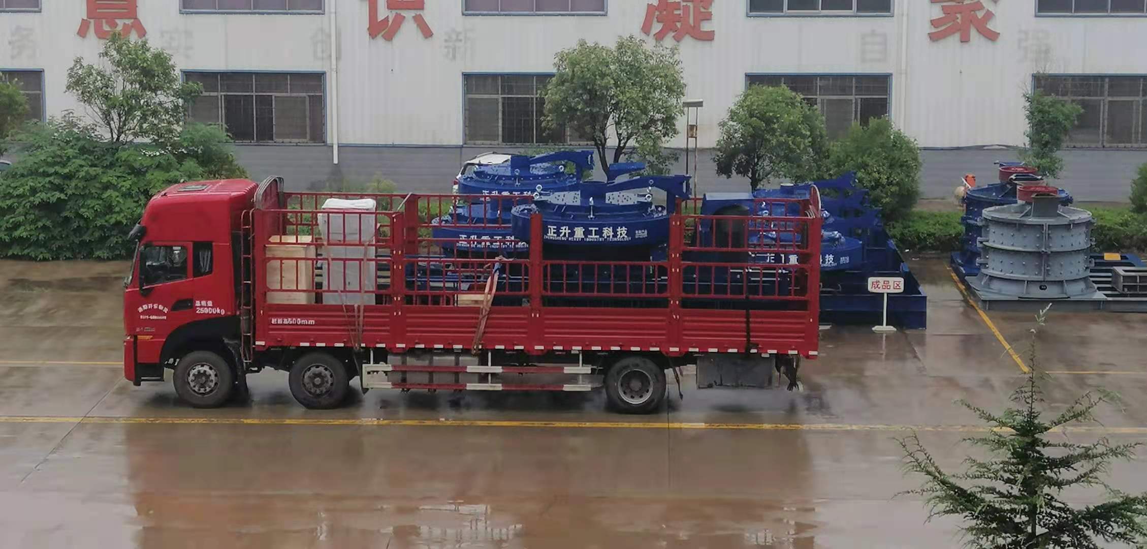 正升重工单电机制砂机发往洛阳用户现场(图3) 正升重工,单电机制砂机,发货,洛阳,发货现场